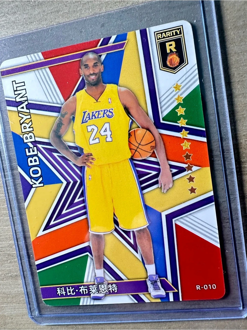 Kobe Bryant Rarity Chinese Basketball Card. LA Lakers.